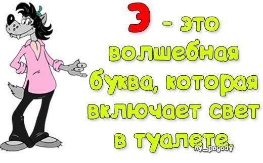 Картинки с надписями ну и ну