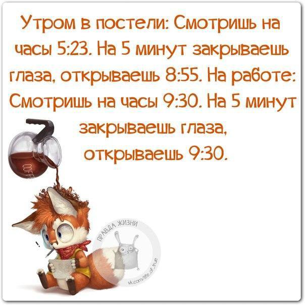 фото вся правда жизни настоящее время
