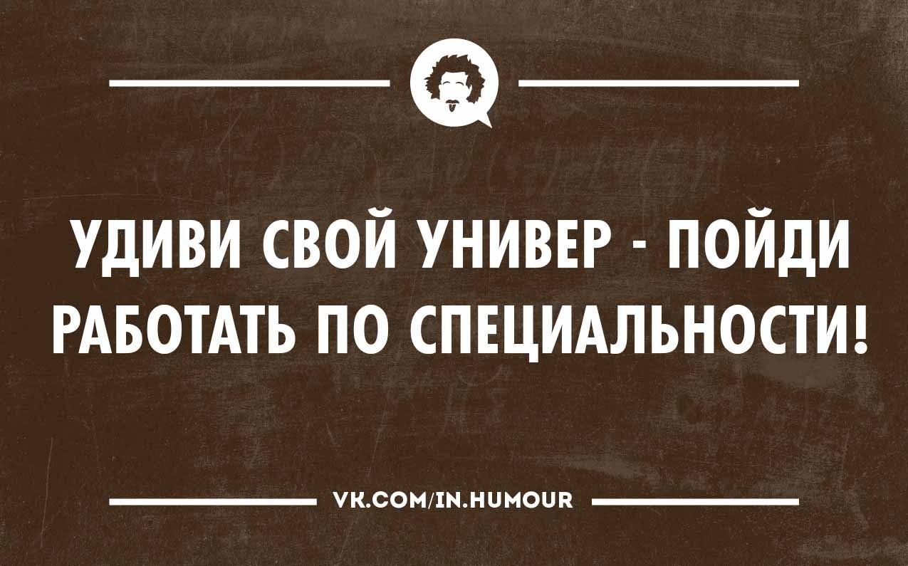 Поражай своей презентацией