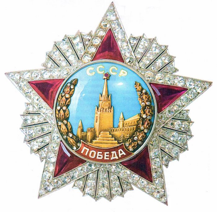 Орден победы картинки