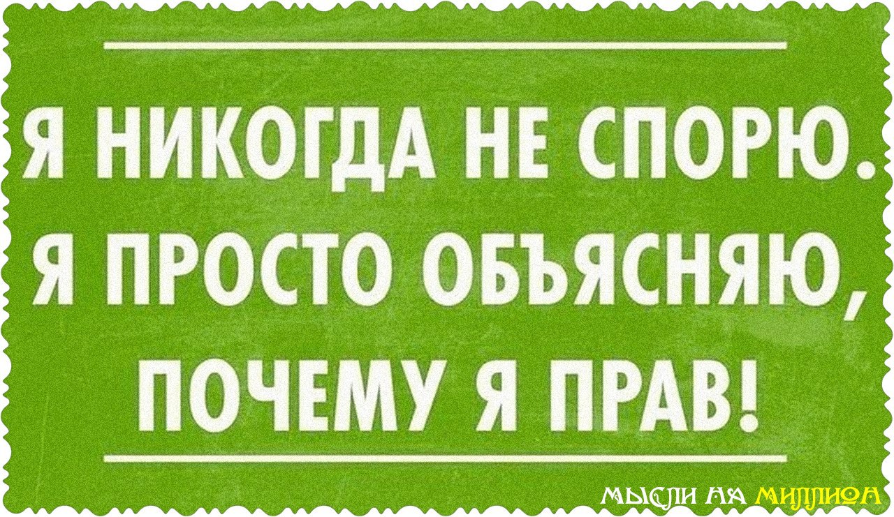 Не принимаю на свой счет ничего кроме денег картинка