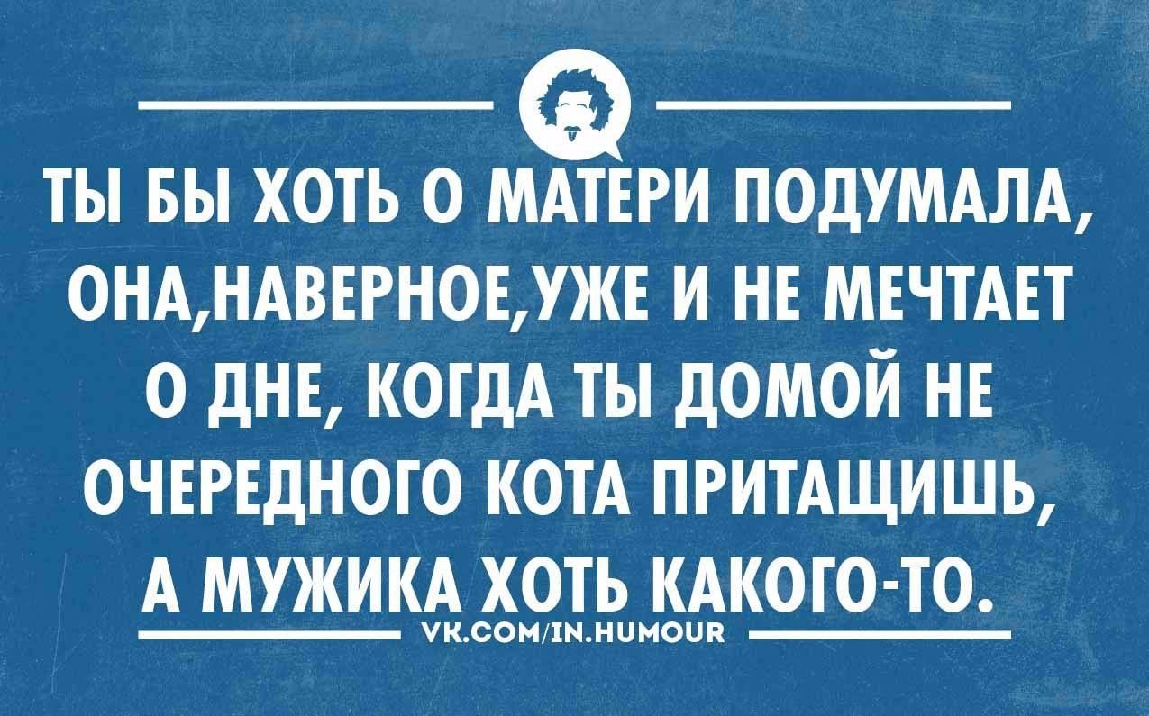 Здравый смысл рисунок