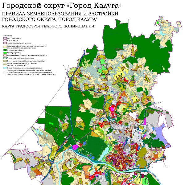 Карта калуги 1970 года