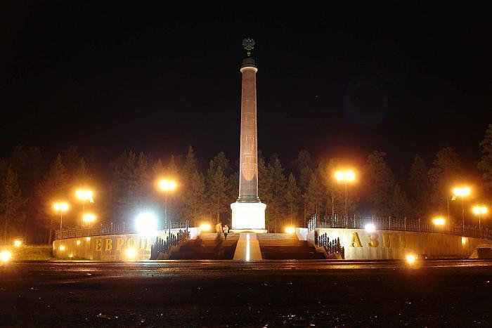 Первоуральск екатеринбург фото города