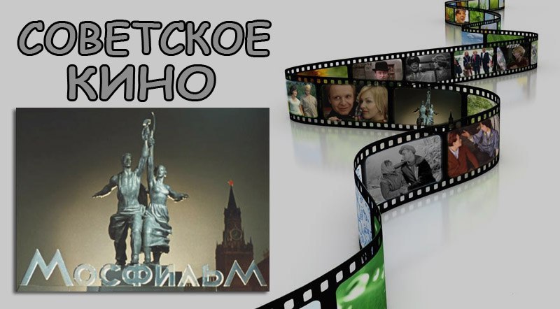 Картинки киностудии для коллажа