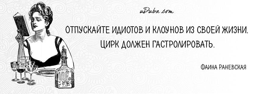 Картинки отпускайте клоунов из своей жизни цирк должен гастролировать