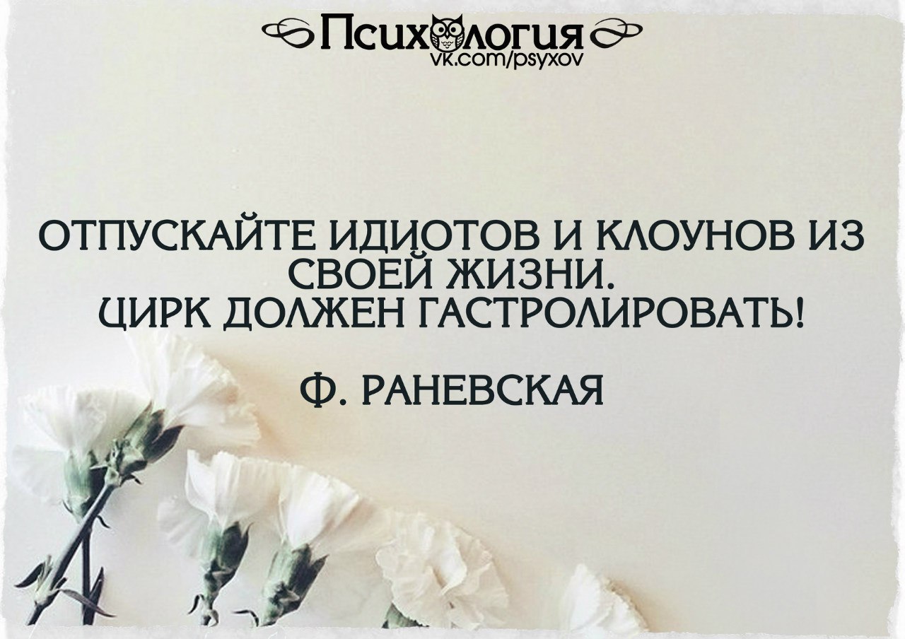 Картинки отпускайте клоунов из своей жизни цирк должен гастролировать