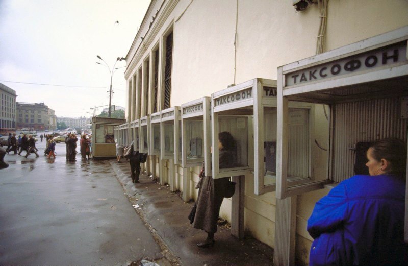 Москва 1990 фото