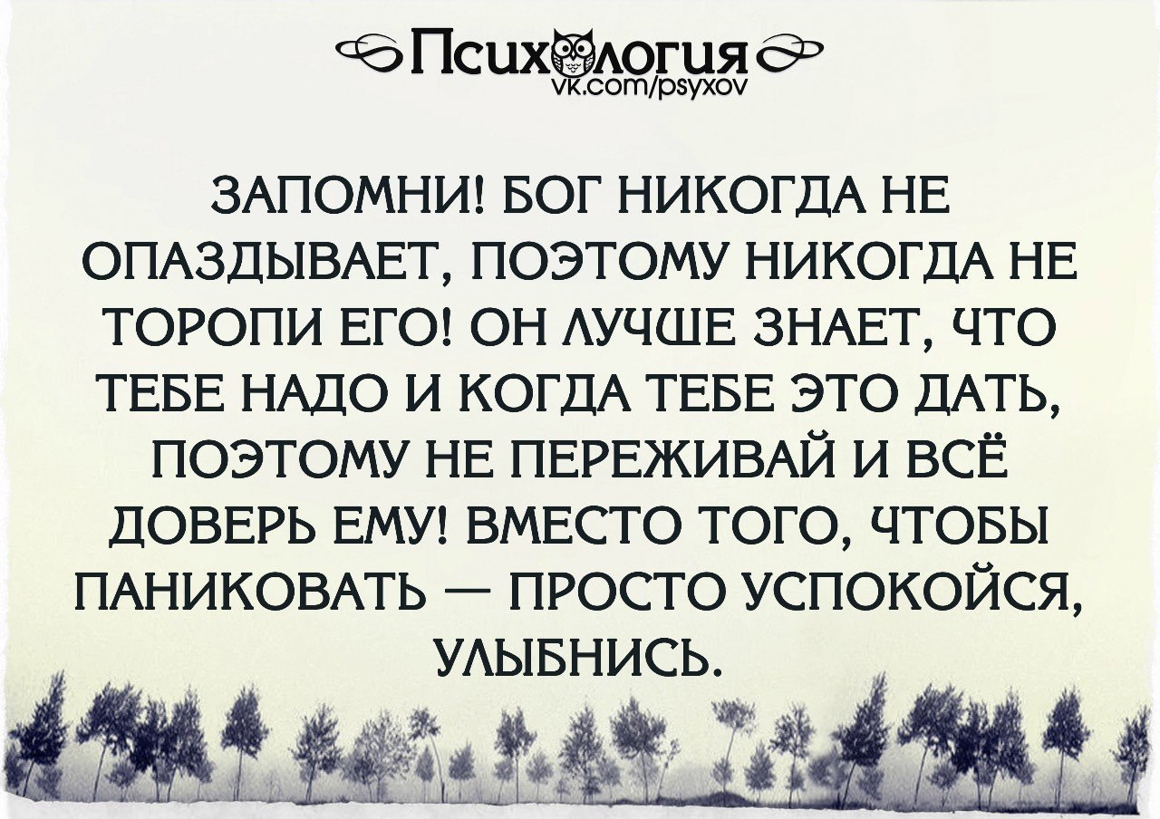 Пусть Бог воздаст тебе вдвойне все то что ты желаешь мне