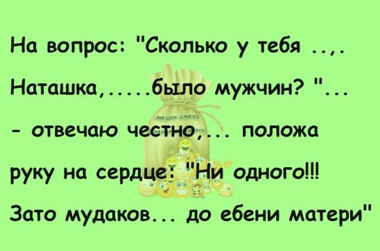 Наташка проиграла в карты себя и пизду