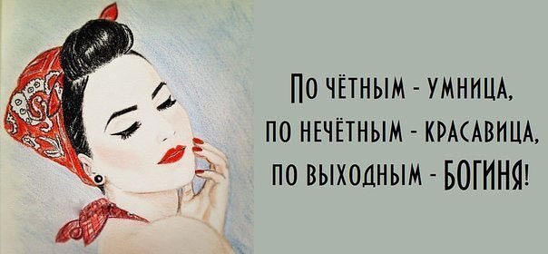 Ты умница картинки