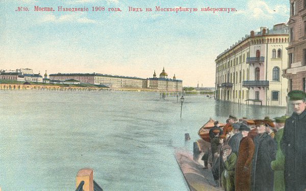 Наводнение в москве 1908 фото