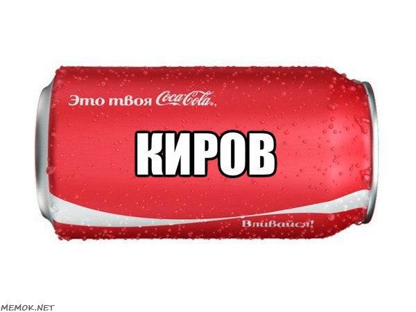 Жорик картинки приколы