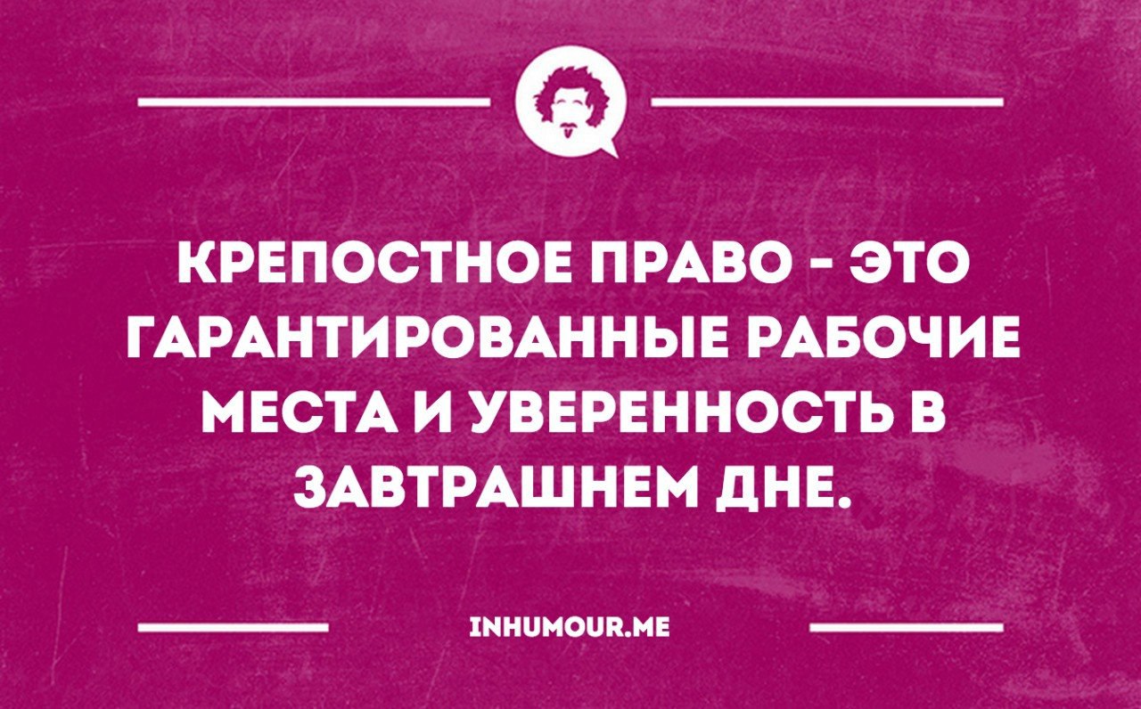 Уверенность в завтрашнем дне картинки