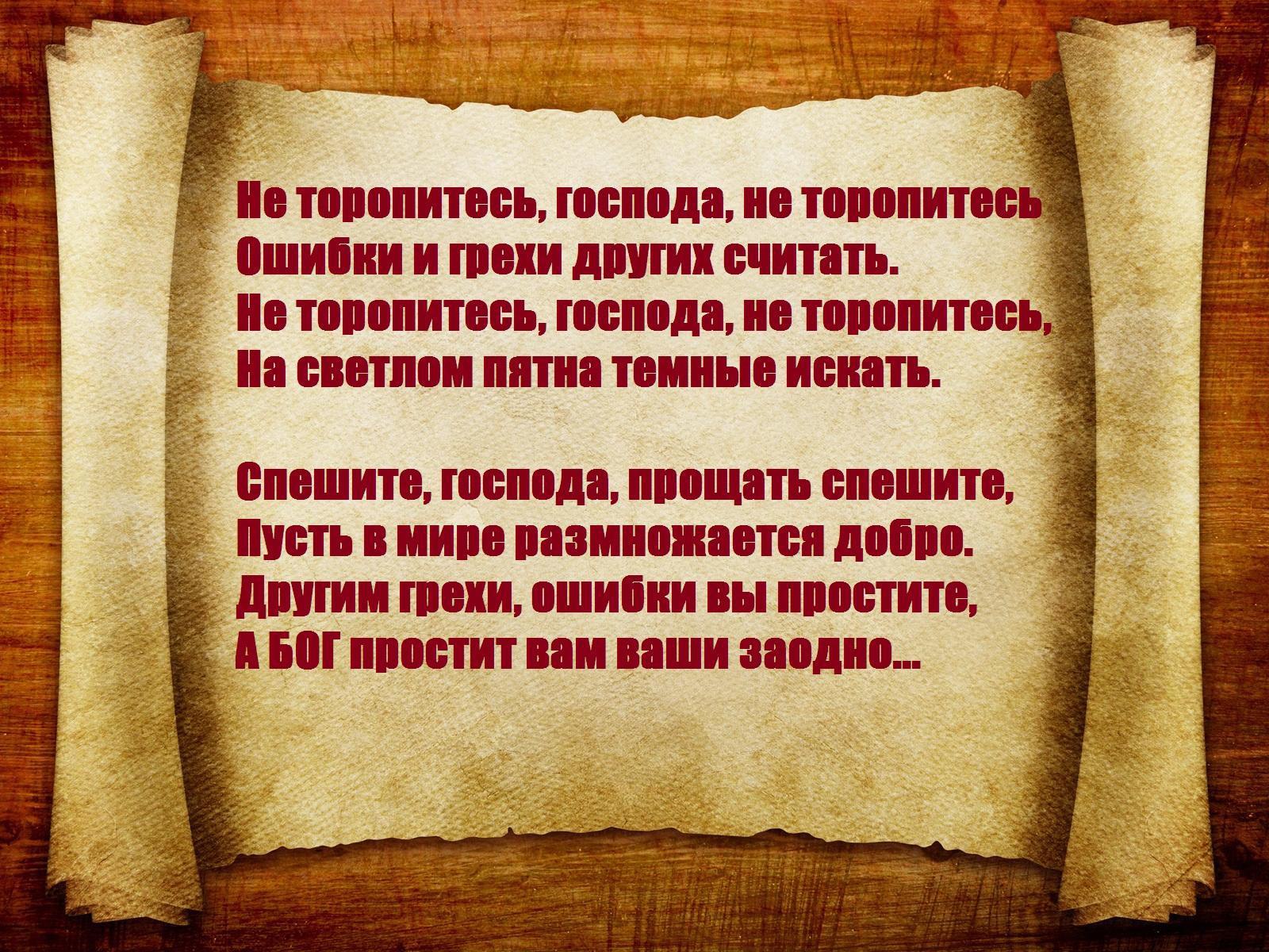 Жизнь прожить не поле перейти картинки с надписями