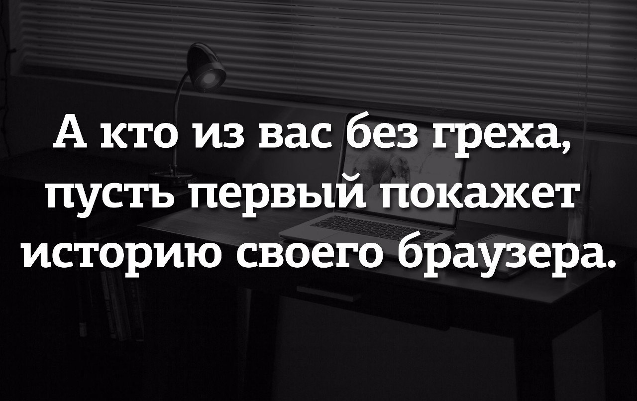 Список смертных грехов как то подозрительно смахивает на список моих планов на выходные картинка