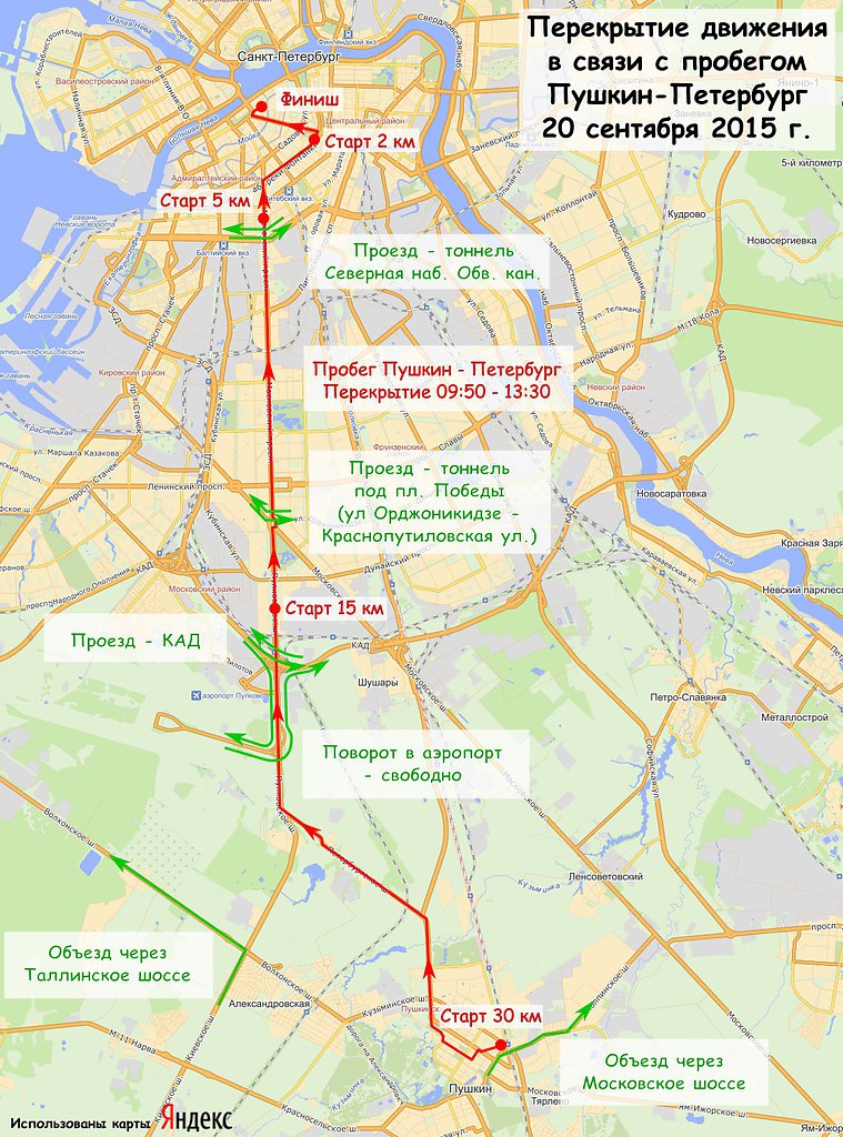 Карта перекрытия дорог в санкт петербурге сегодня