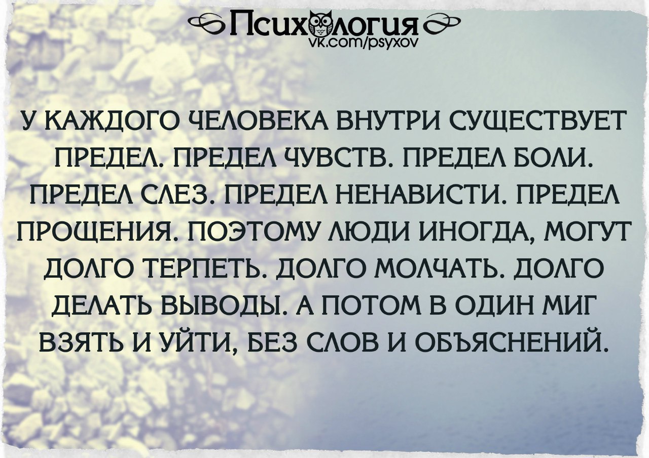 Нельзя возвращаться к предателям нельзя локти кусайте землю жуйте картинка