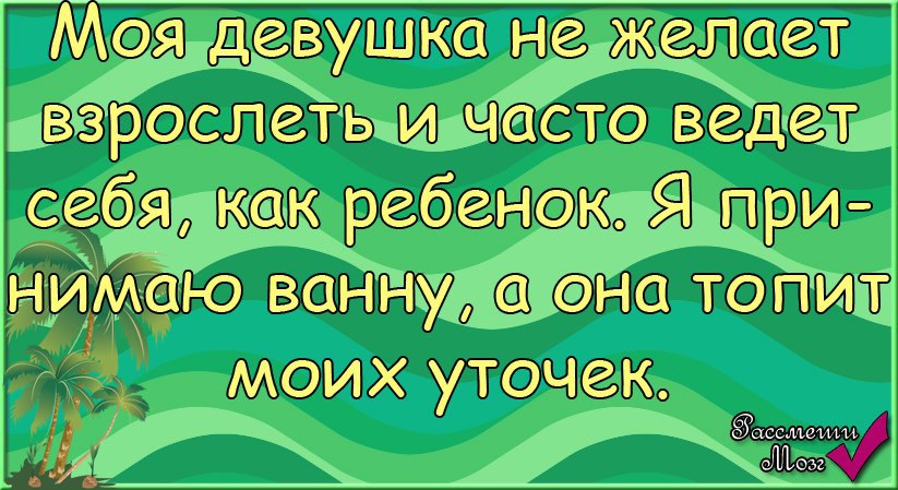 Хочется жить без мата но как картинка