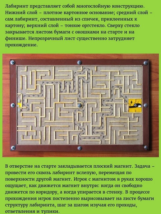 Проект лабиринт по технологии
