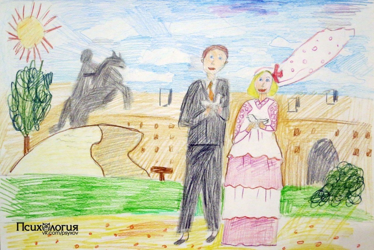 Детский рисунок на тему свадьба