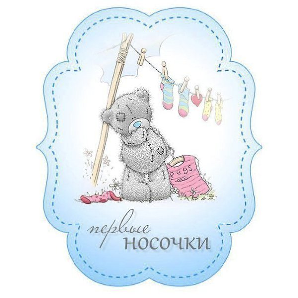 Картинки с надписями мамина и папина сокровищница, москве сейчас