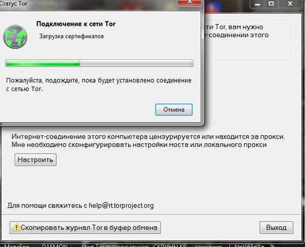 Проблемы с запуском браузера тор даркнет скачать blacksprut для linux на русском бесплатно даркнетruzxpnew4af