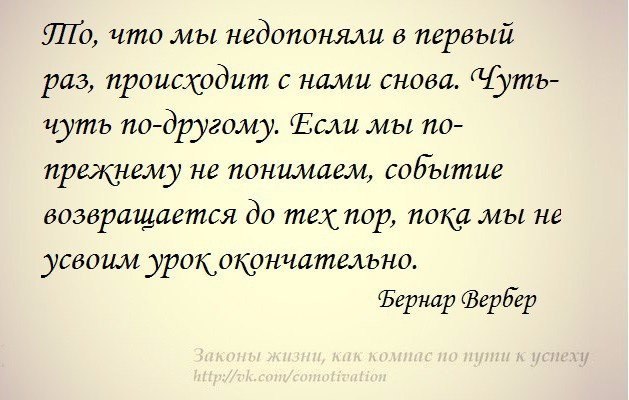 Жизнь это то что с тобой происходит пока ты строишь планы