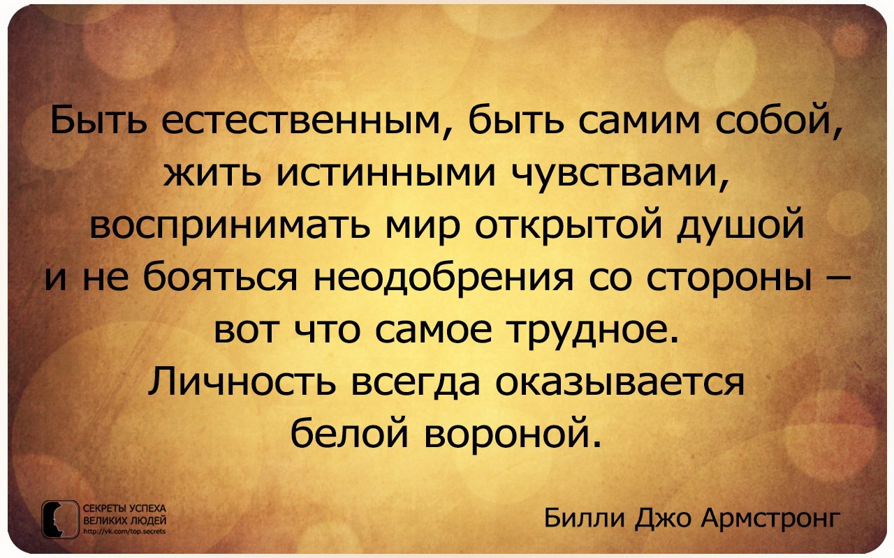 Картинки на тему разочарование в человеке