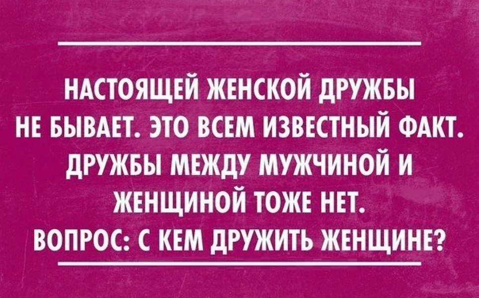 С головой надо дружить картинки