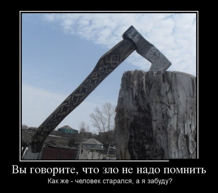Перед осуществлением планов убедись в наличии ресурсов
