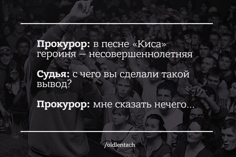 Кровосток текст. Цитаты Кровостока. Фразы из песен Кровостока. Кровосток цитаты из песен. Цитаты из песен Кровостока в картинках.