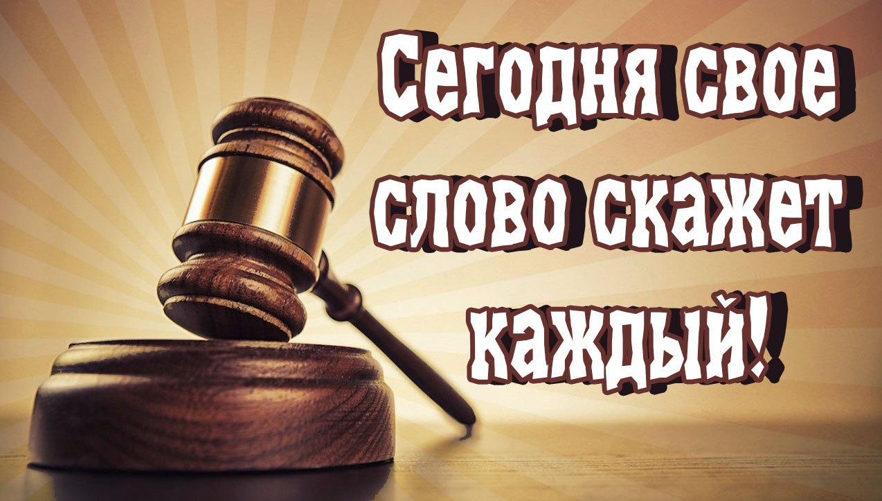 день всемирного правосудия. особенный день картинки. международный день судей. международный день судей. поздравляю с женским днем.