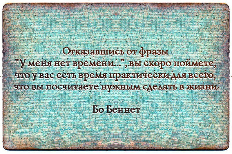 Тот кто может быть счастливым в одиночестве является настоящей. Тот кто может быть счастливым в одиночестве является. Присутствуют настоящие. Тот кто может быть счастливым в одиночестве является настоящей. Тот кто может быть счастливым в одиночестве является.