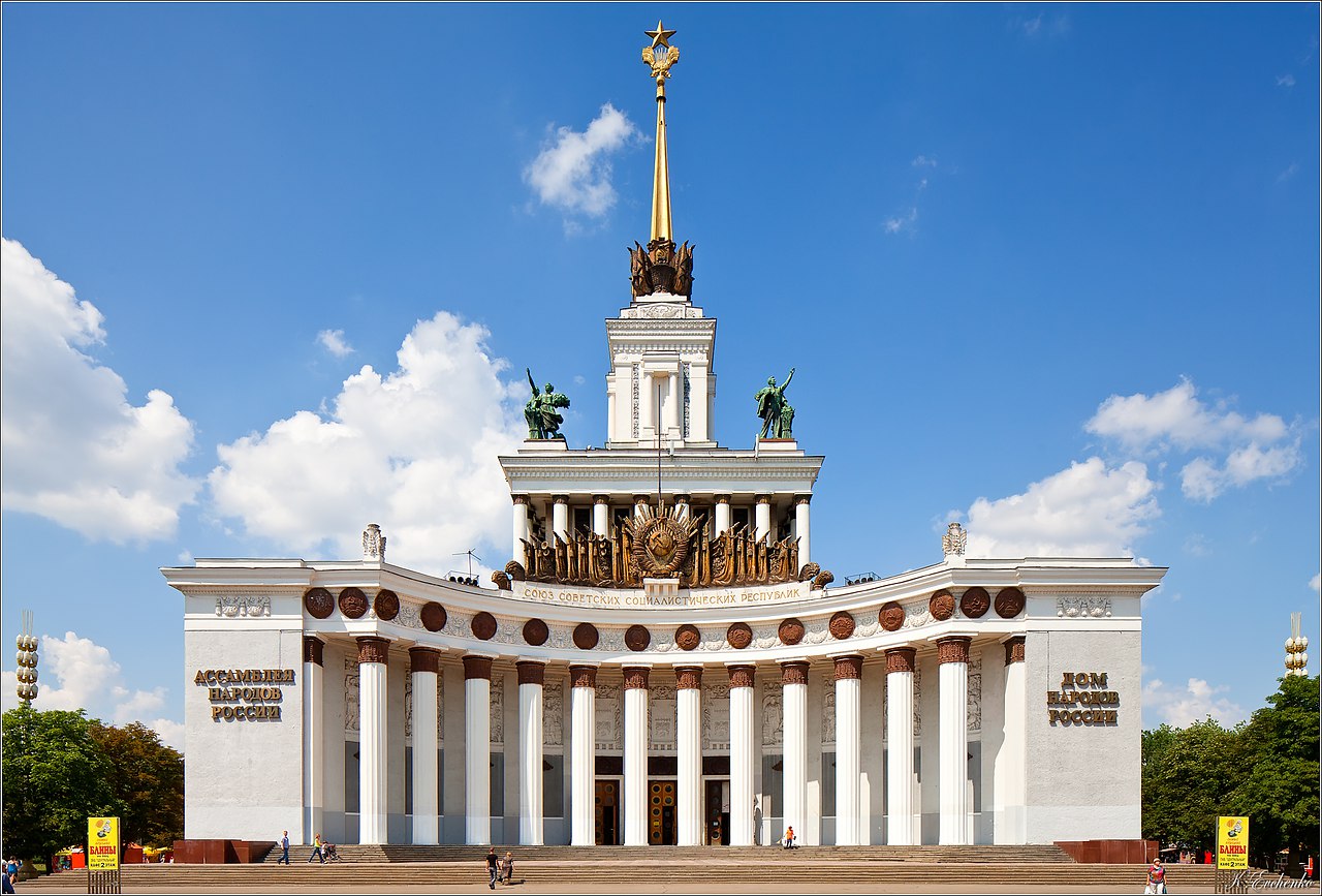 Главный павильон вднх фото