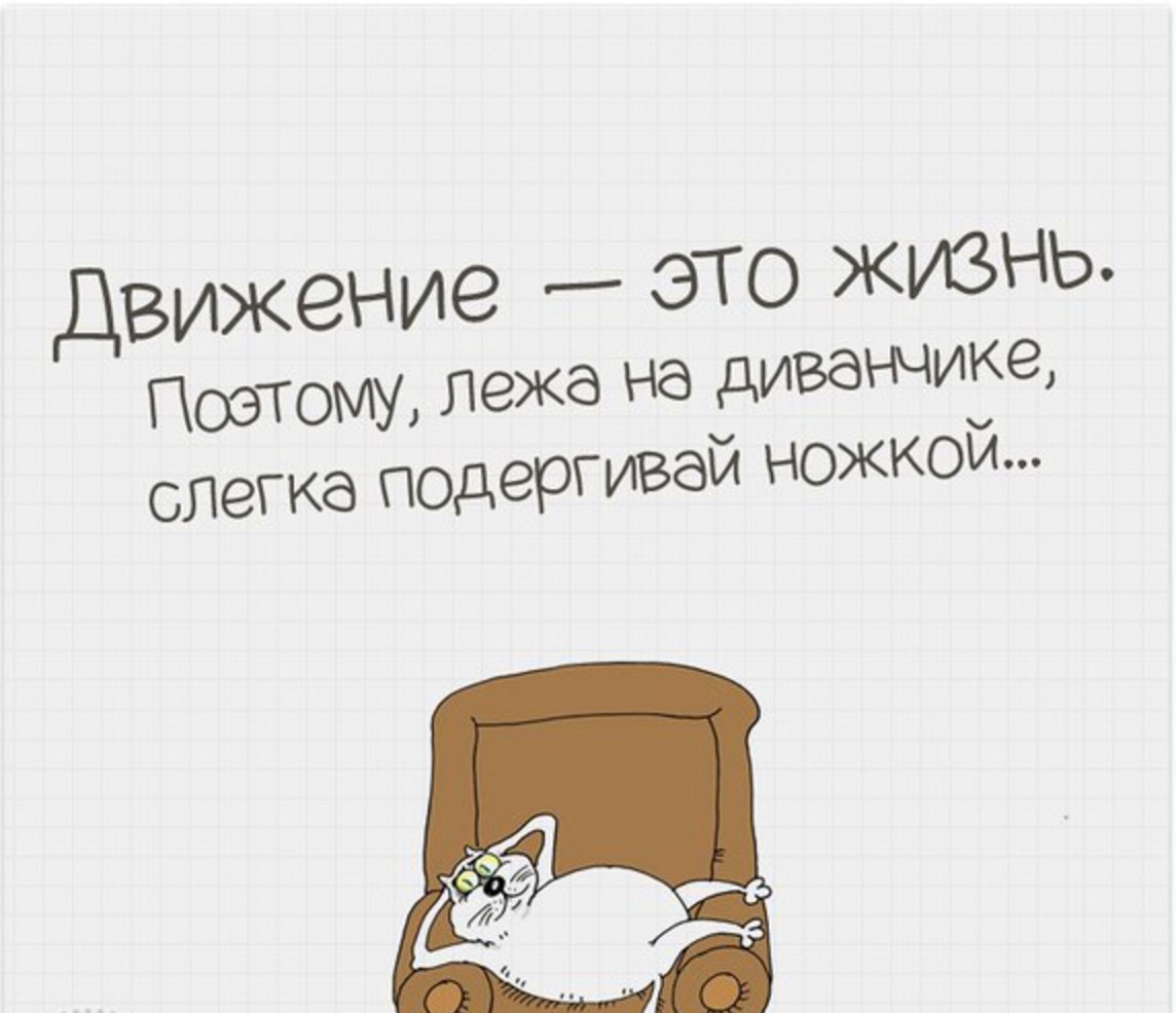 Планы мои растут и жизни не хватит чтобы все исполнилось