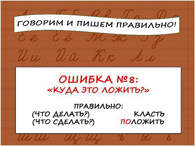 Как правильно пишется слово рисует или рисует