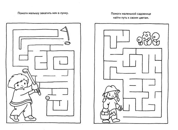 Лабиринты для детей дошкольного возраста в картинках по математике