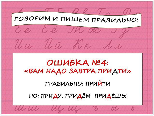 Фото день как правильно пишется