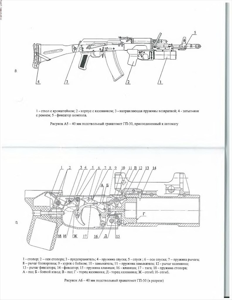 Чертеж гп 30