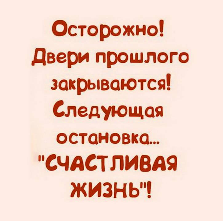 Абонент безумно счастлив и больше не принимает звонков из прошлого картинки