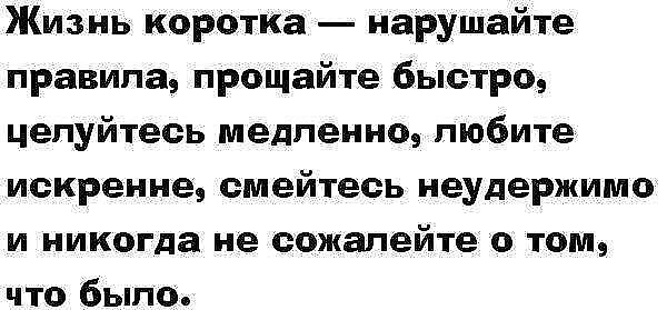 Целуй медленно прощай быстро кастрюльку из под гречки мой сразу картинки