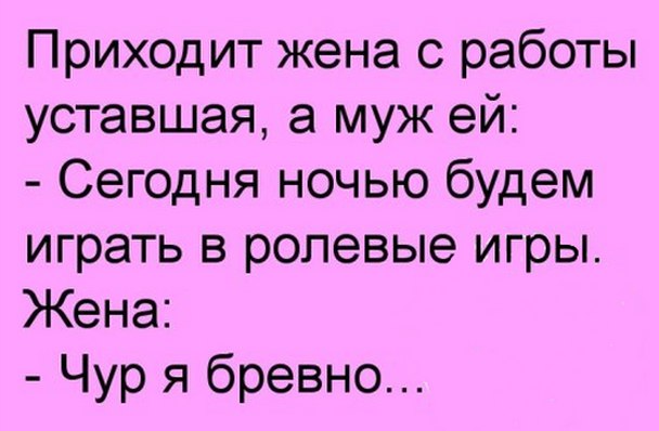 Муж работает жена красивая картинки