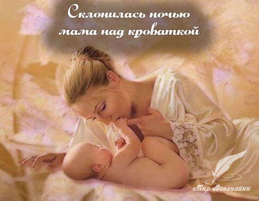 Открытки с ночью матери