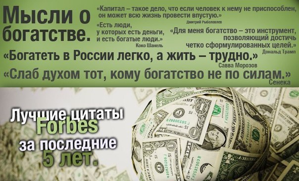 Психология денег презентация