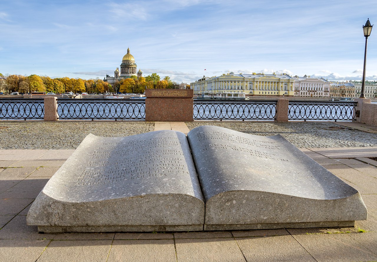 исаакиевский наплавной мост фото