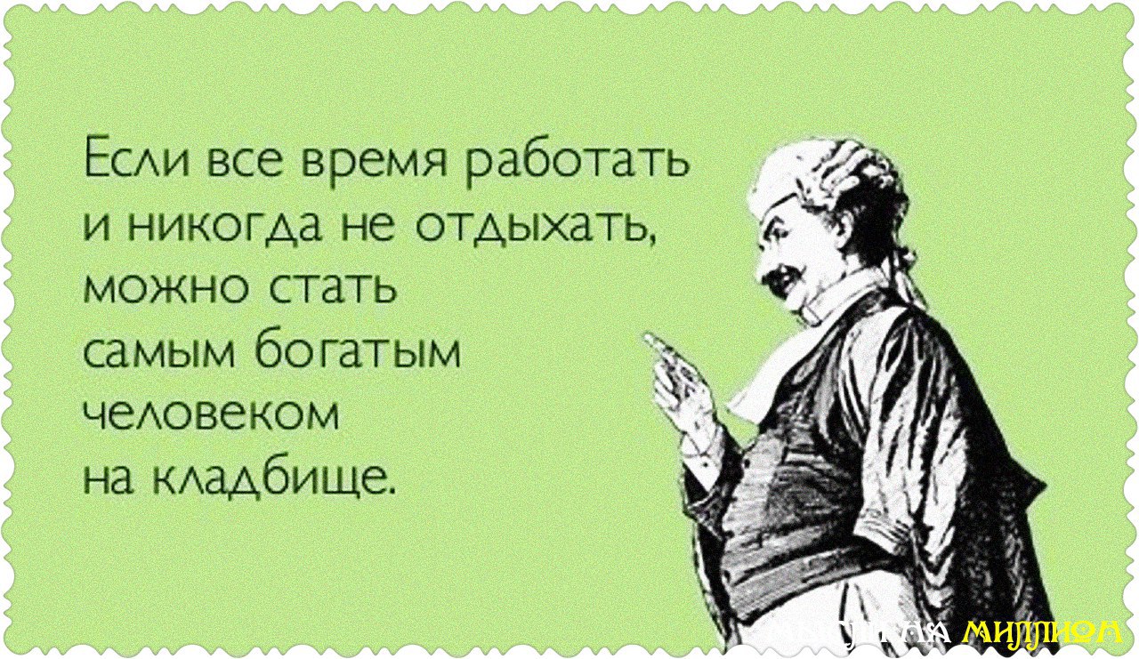 Анекдоты про юристов и адвокатов