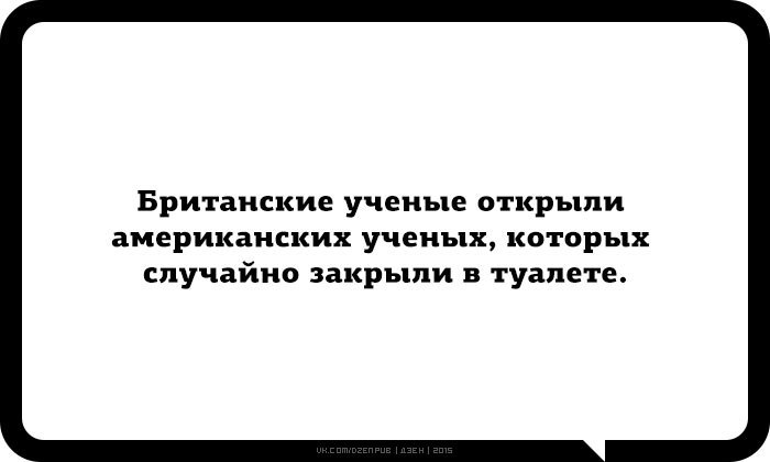 Женская логика создана для того чтобы офигела мужская психика картинки