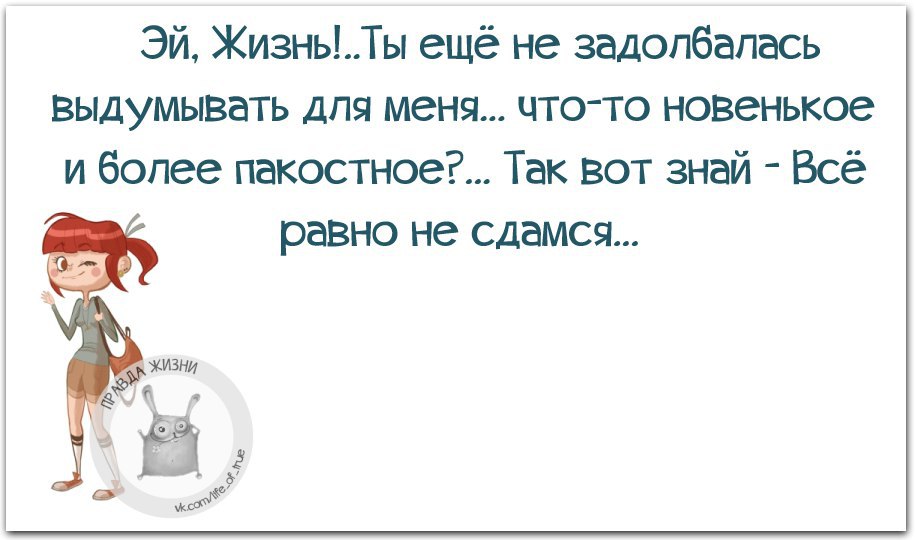 Задолбался на работе картинки