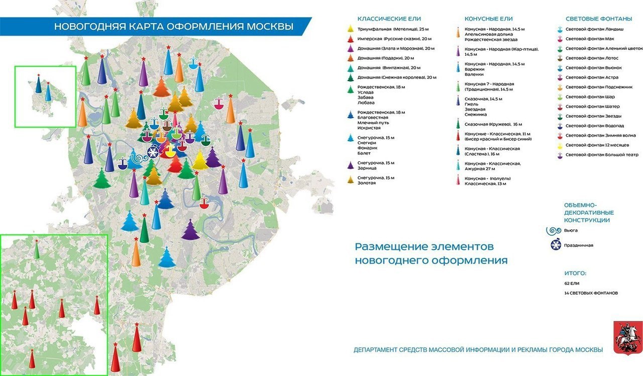 Карта нового года